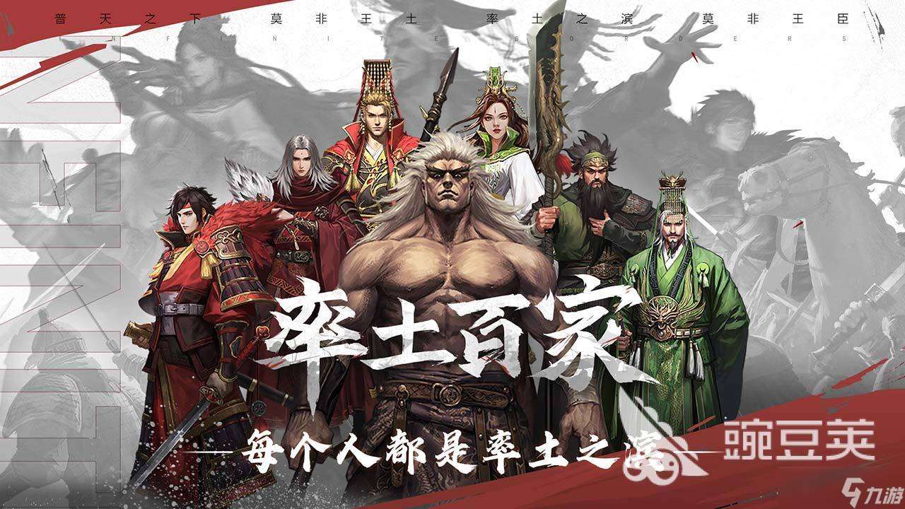 刺激的戰爭策略手游有哪些 熱門戰爭手游盤點2025