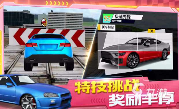3d駕駛游戲哪些值得下載2025 火爆的3d駕駛游戲匯總