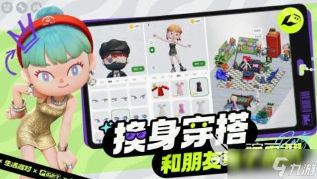 经营生活类游戏游戏推荐 2025受欢迎的模拟手游前十名