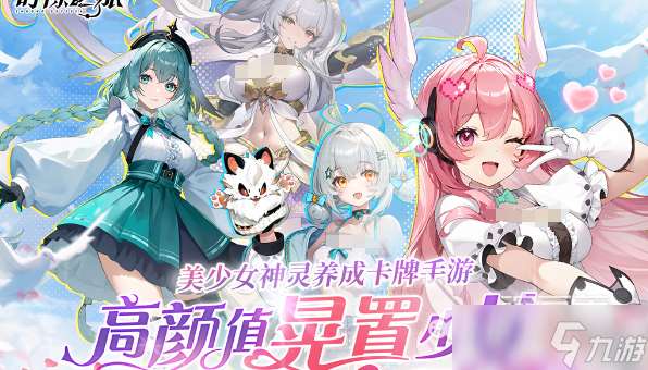 畫質最高的聯機手游推薦 2025熱門的高畫質游戲排行