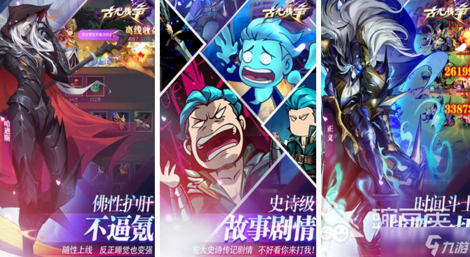 刺激的戰爭策略手游有哪些 熱門戰爭手游盤點2025