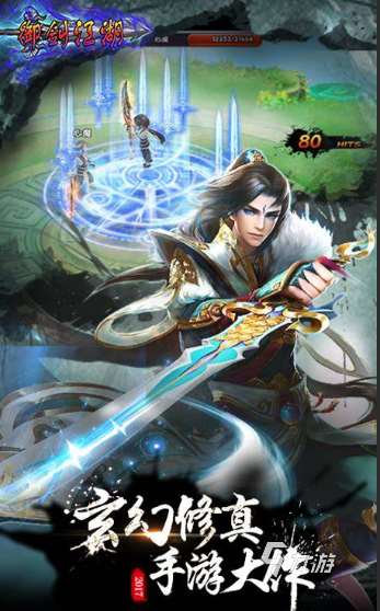 一款老游戲拿著劍闖關打怪叫什么2025 拿劍闖關打怪的游戲合集