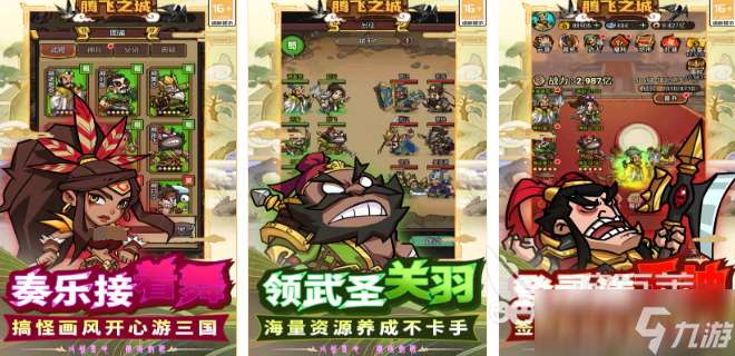 畫質最高的聯機手游推薦 2025熱門的高畫質游戲排行