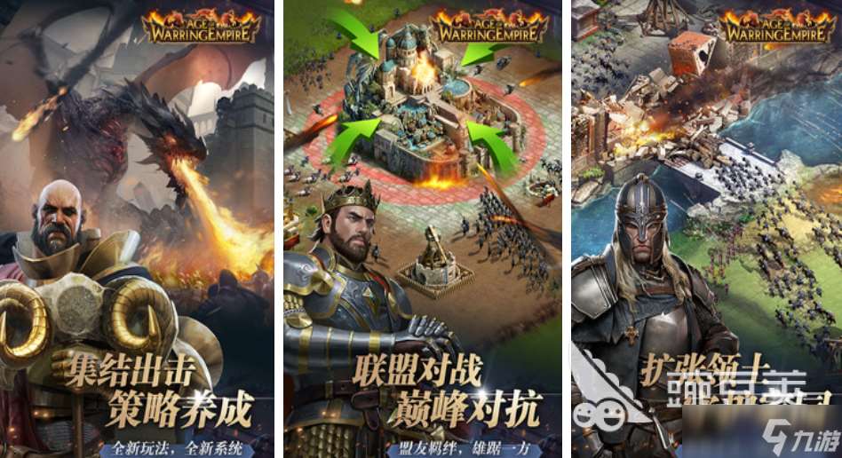 刺激的戰爭策略手游有哪些 熱門戰爭手游盤點2025