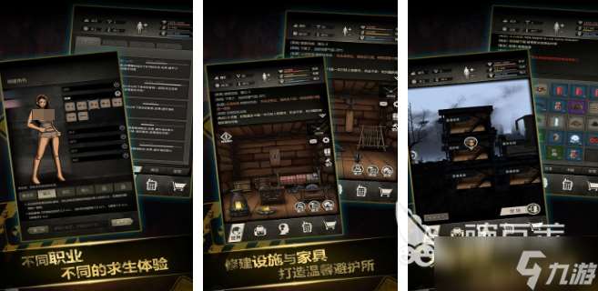 好玩的生存游戏下载安装推荐 2025热门的生存游戏排行