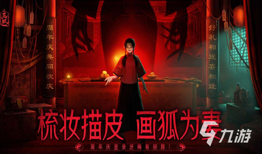 免費的道士游戲下載合集 流行的道士游戲有哪些2025