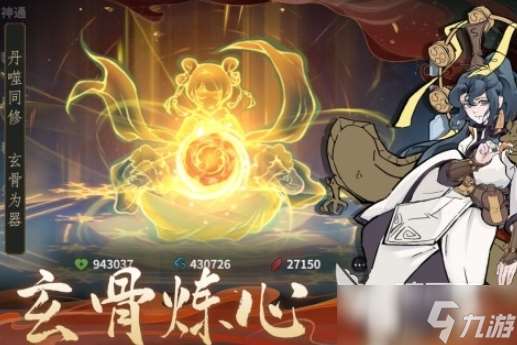 畫質最高的聯機手游推薦 2025熱門的高畫質游戲排行