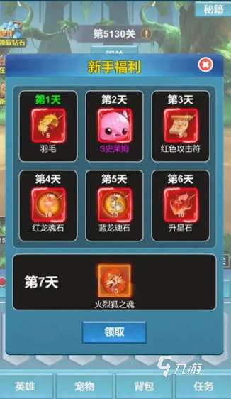 一款老游戲拿著劍闖關打怪叫什么2025 拿劍闖關打怪的游戲合集