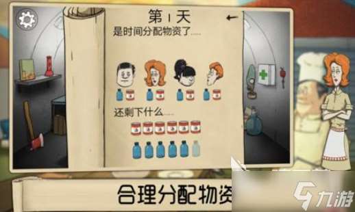 好玩的生存游戏下载安装推荐 2025热门的生存游戏排行