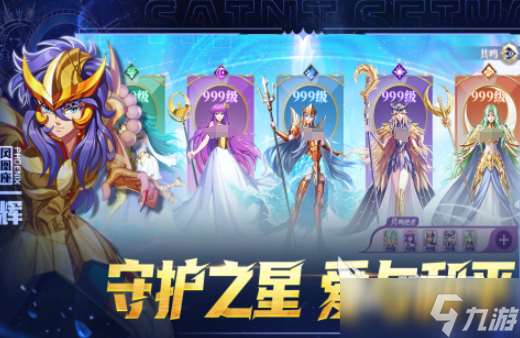 畫質最高的聯機手游推薦 2025熱門的高畫質游戲排行