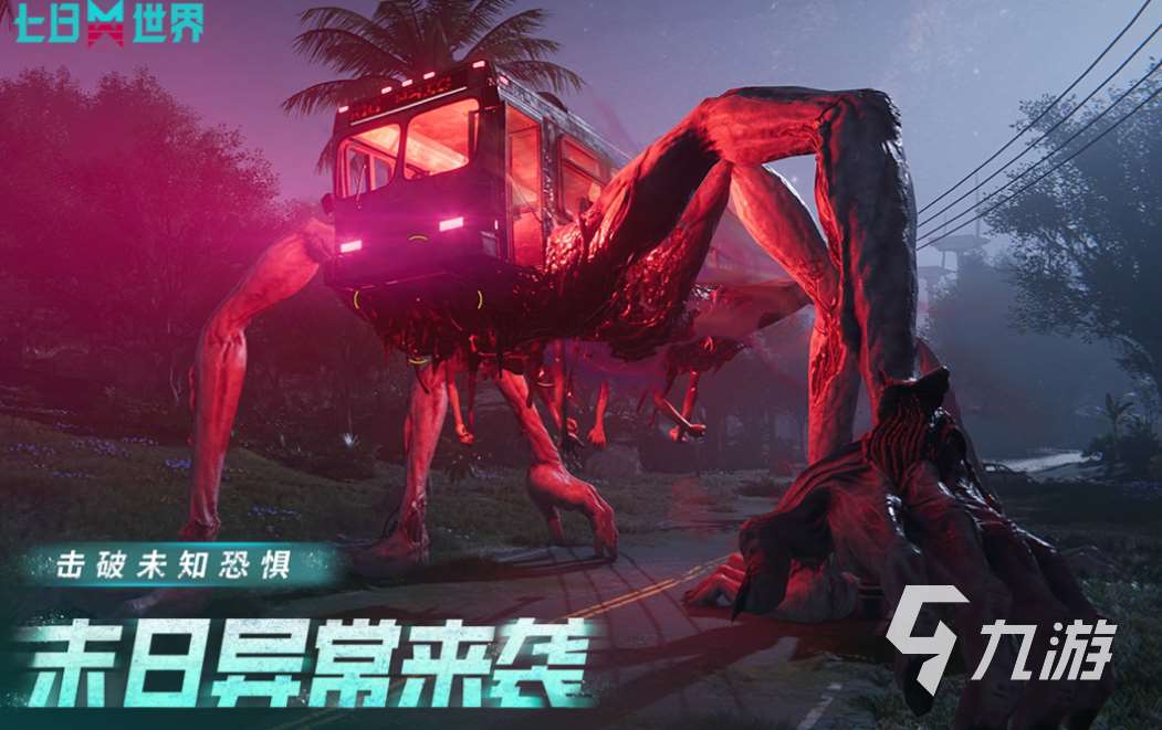 人氣較高的地圖游戲下載推薦 受歡迎的地圖游戲合集2025