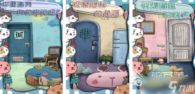 密室逃脱都有哪些游戏 2025受欢迎的密室逃脱游戏合集