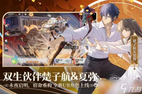 好玩的回合制游戏有哪些 2025回合制游戏top10