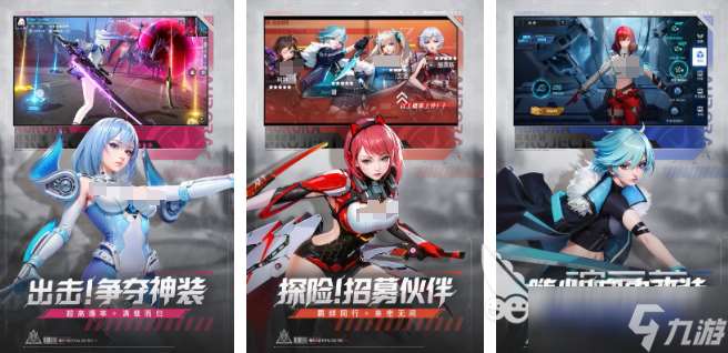 畫質最高的聯機手游推薦 2025熱門的高畫質游戲排行