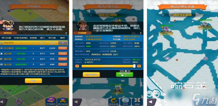 好玩的航海手游online推荐 2025有哪些航海游戏大全