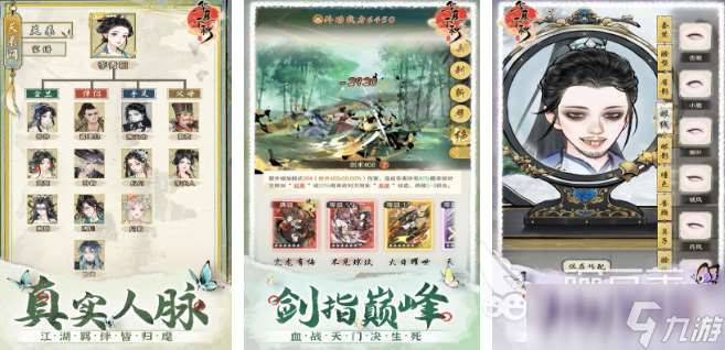 畫質最高的聯機手游推薦 2025熱門的高畫質游戲排行