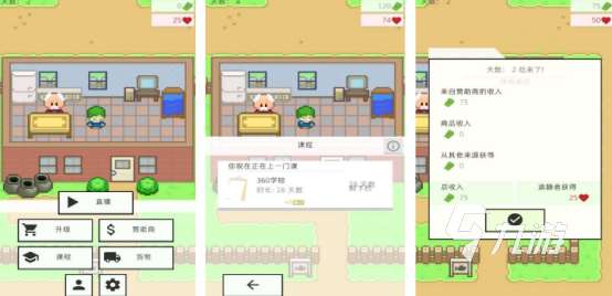 流行的直播游戲有哪些2025好玩的直播手游推薦