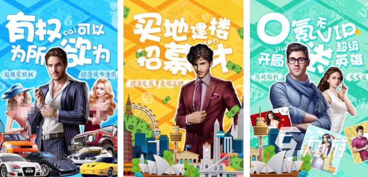 高品質的沙盒游戲三巨頭有哪些受歡迎的沙盒手游下載大全2025
