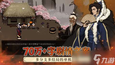 好玩的單機rpg手游有哪些 2025最火單機RPG手游推薦