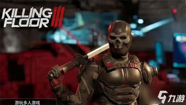 殺戮空間3配置要求