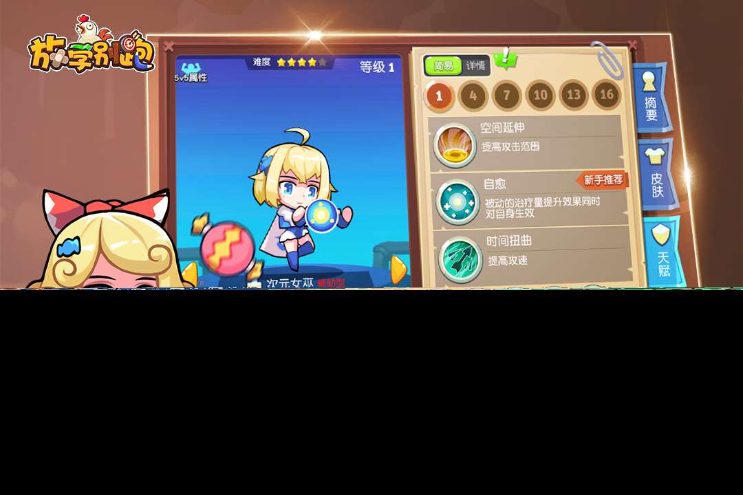 多人聯(lián)機(jī)小游戲推薦 受歡迎的多人聯(lián)機(jī)小游戲合集2025