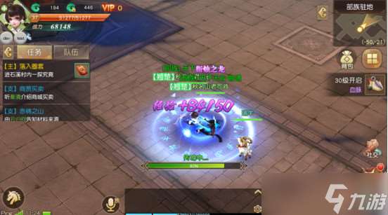 仙侠第一放置·青城山下云梦清歌最全攻略