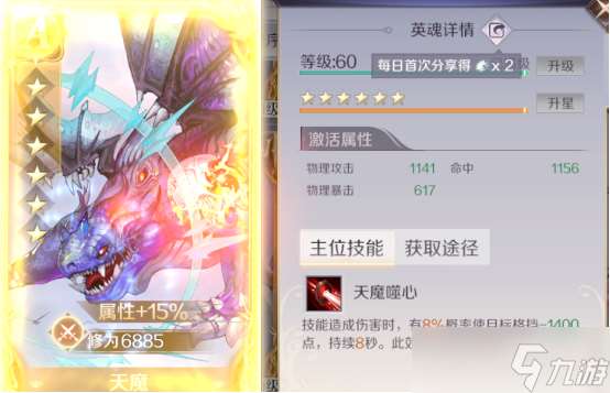 完美世界【妖獸攻略】霸氣獸獸養(yǎng)成記,跟著大佬學(xué)操作!