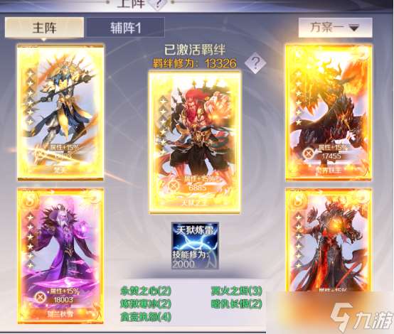 完美世界【妖獸攻略】霸氣獸獸養(yǎng)成記,跟著大佬學(xué)操作!