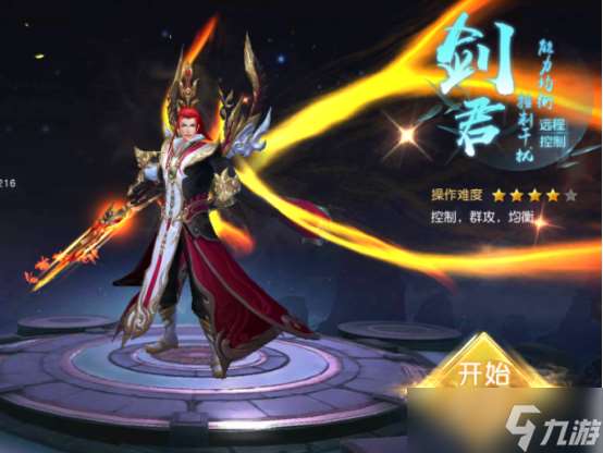 仙侠第一放置·青城山下云梦清歌最全攻略