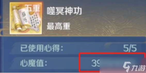 完美世界心法攻略來襲，優(yōu)化爆料搶先看！