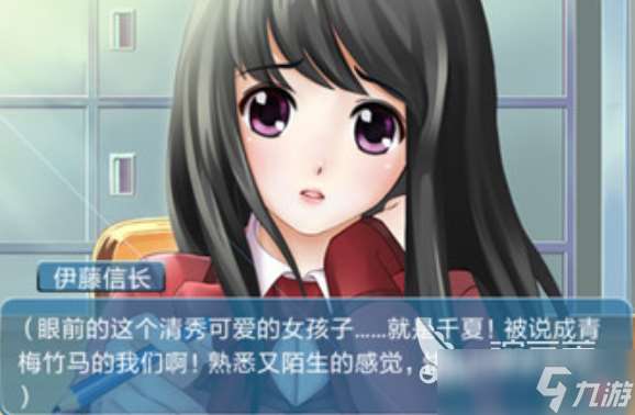 談戀愛(ài)游戲手游推薦2025 流行的戀愛(ài)類(lèi)型游戲都有哪些