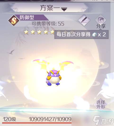 完美世界【妖獸攻略】霸氣獸獸養(yǎng)成記,跟著大佬學(xué)操作!