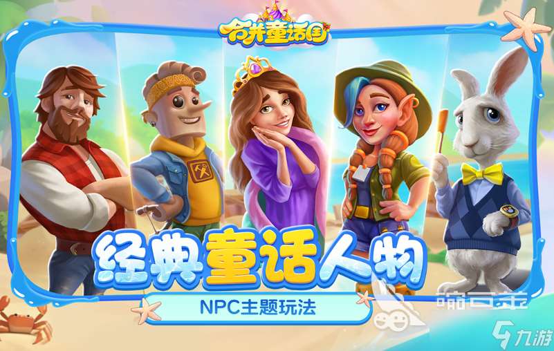 兩歲半的寶寶適合玩什么游戲2025 五大評分高的寶寶手游推薦