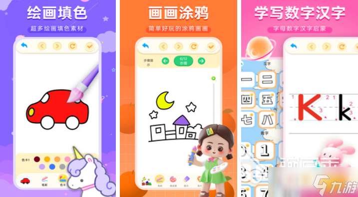 兩歲半的寶寶適合玩什么游戲2025 五大評分高的寶寶手游推薦