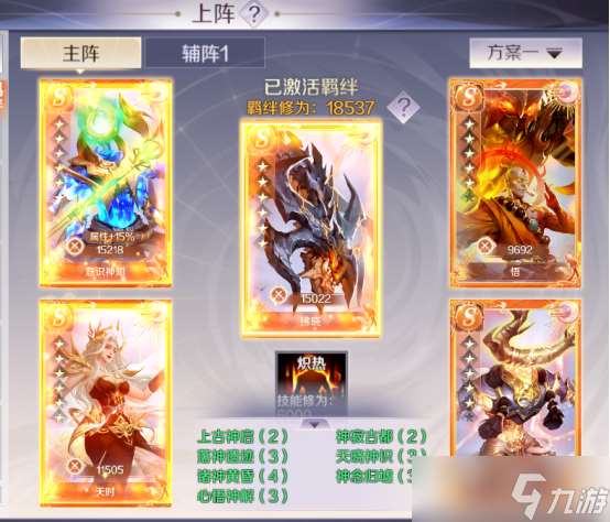 完美世界【妖獸攻略】霸氣獸獸養(yǎng)成記,跟著大佬學(xué)操作!