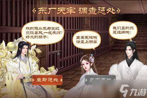 2025皇帝游戲單機正版有哪些 耐玩的皇帝單機游戲合集