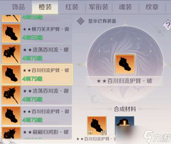 完美世界【妖獸攻略】霸氣獸獸養(yǎng)成記,跟著大佬學(xué)操作!