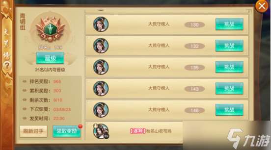 仙侠第一放置·青城山下云梦清歌最全攻略