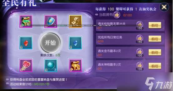 仙侠第一放置·青城山下云梦清歌最全攻略