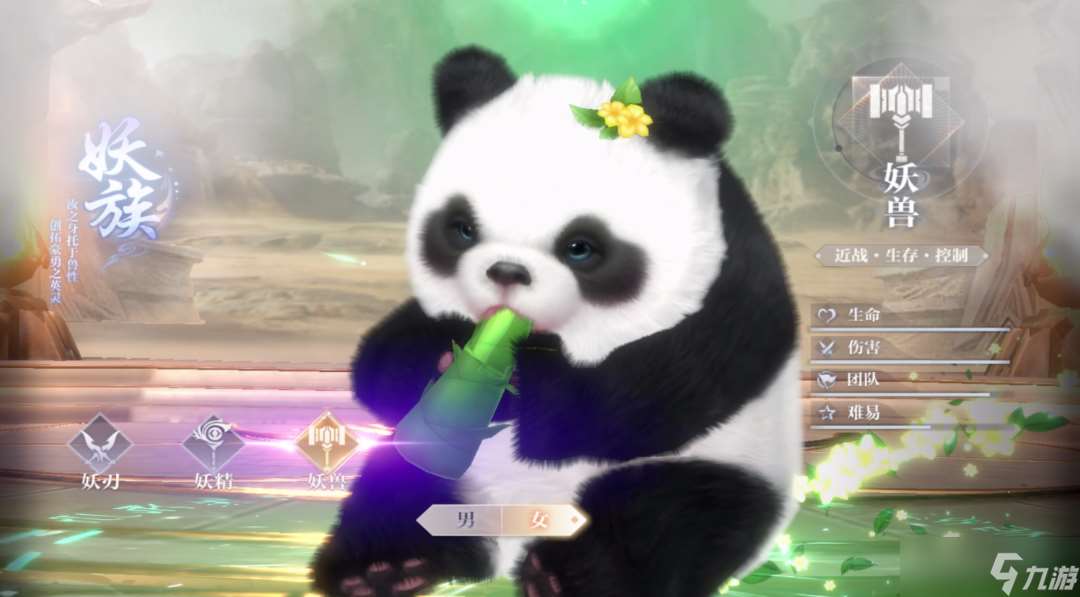 完美世界新角色真容曝光,妖獸技能優化!