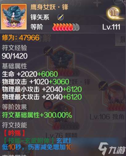 完美世界【妖獸攻略】霸氣獸獸養(yǎng)成記,跟著大佬學(xué)操作!