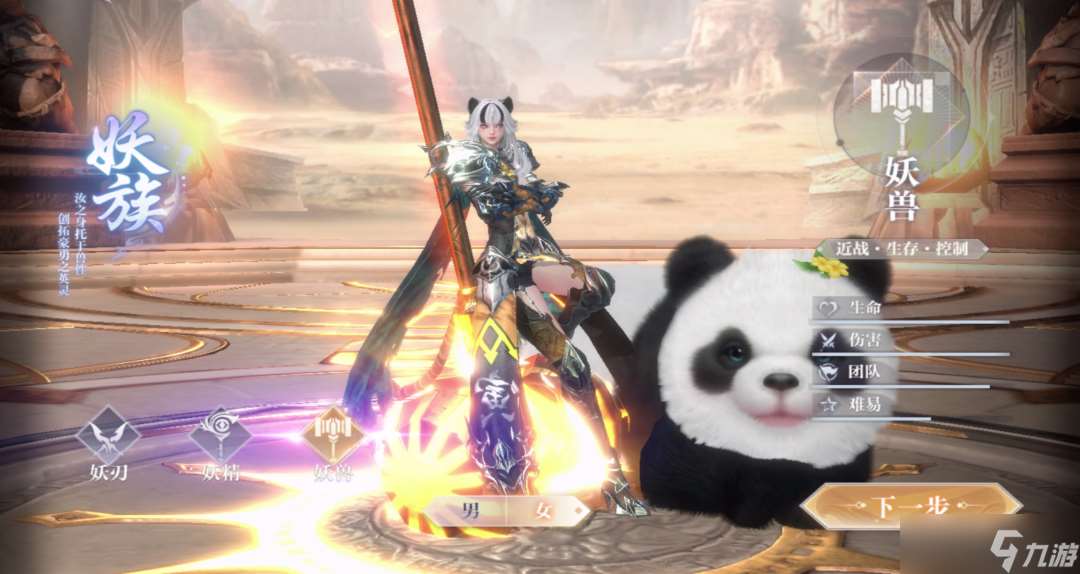 完美世界新角色真容曝光,妖獸技能優化!