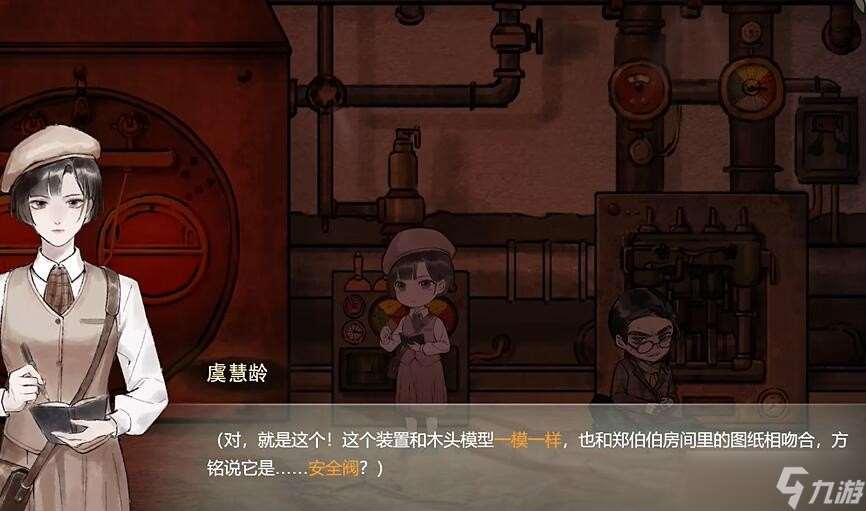 江華號通關秘籍:第四章與終章全解析