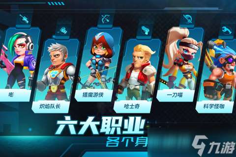 2025單機打槍游戲手機游戲盤點 無網絡也能玩的射擊游戲