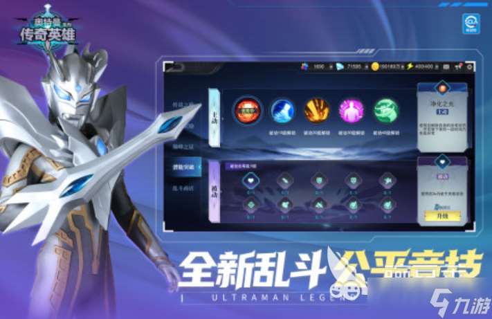 2025奧特曼卡牌游戲下載推薦 有趣的奧特曼卡牌手游合集