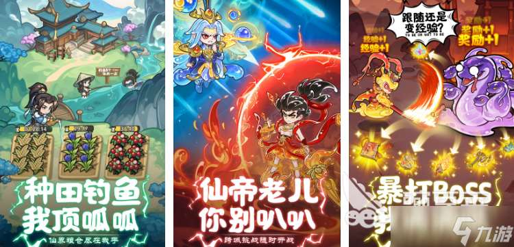 多人聯(lián)機(jī)小游戲推薦 受歡迎的多人聯(lián)機(jī)小游戲合集2025