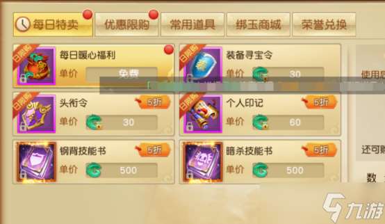 仙侠第一放置·青城山下云梦清歌最全攻略