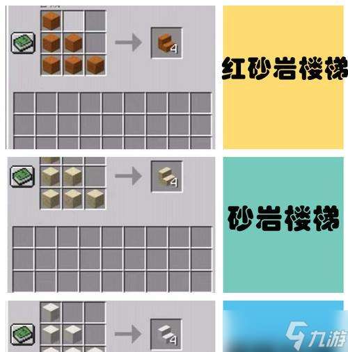 在Minecraft中燒制石英的步驟？