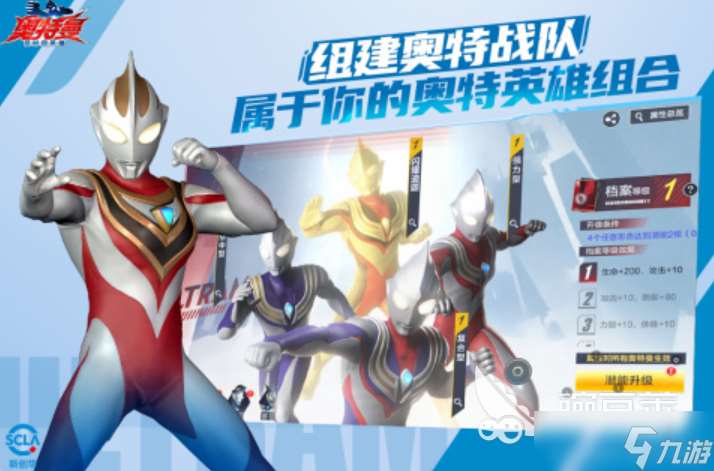 2025奧特曼卡牌游戲下載推薦 有趣的奧特曼卡牌手游合集