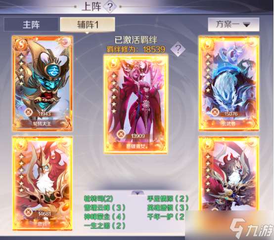 完美世界【妖獸攻略】霸氣獸獸養(yǎng)成記,跟著大佬學(xué)操作!